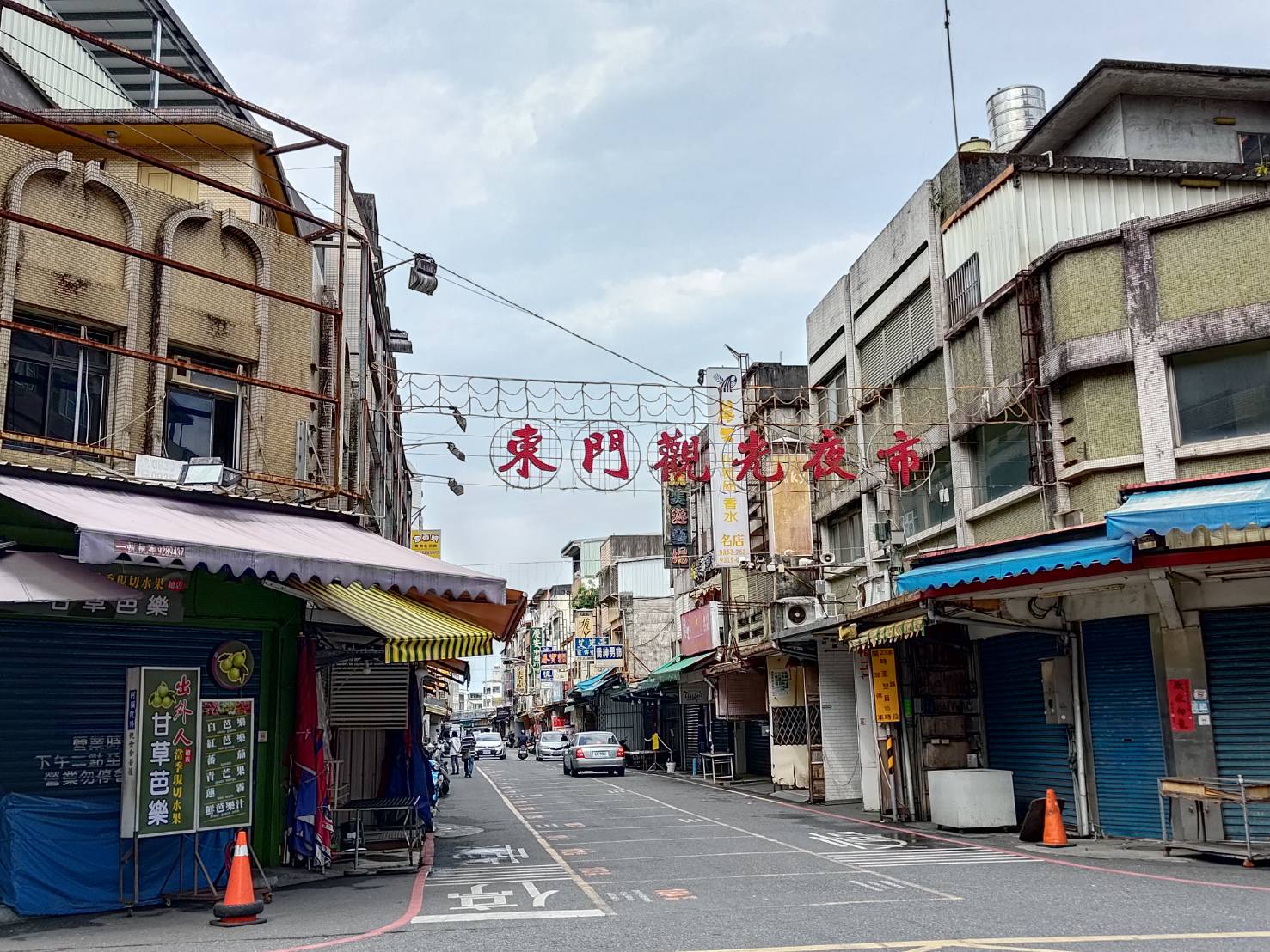 正東門夜市超值收租店住